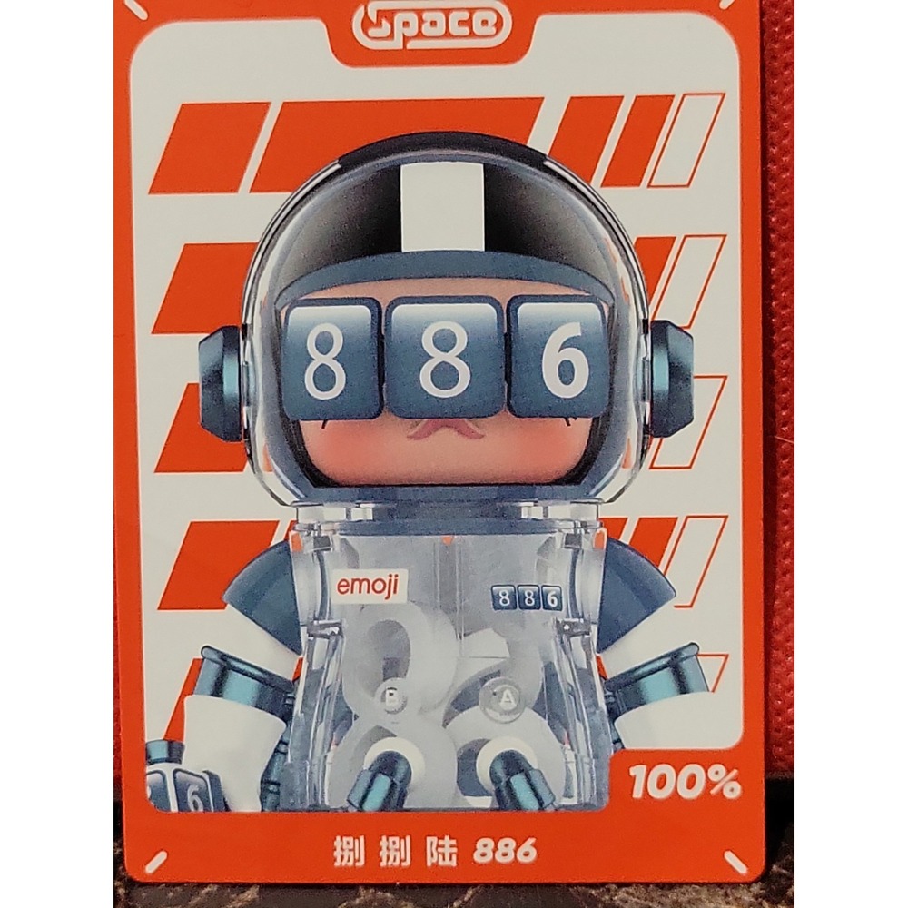 Pop Mart Space Molly Emoji series , 886 confirmed figure figurine new